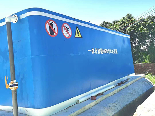 一体化智能MBR污水处理设备