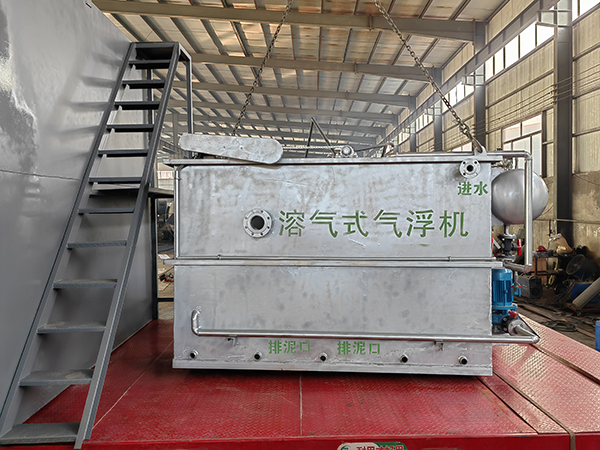 气浮机